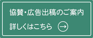 バナー数枚。高さは成り行きで